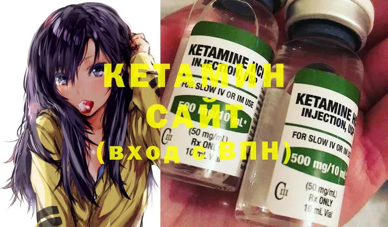 КЕТАМИН ketamine  blacksprut зеркало  Кольчугино 